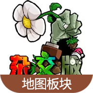 蟲蟲助手植物大戰(zhàn)僵尸雜交版官方版