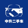 中升UCC二手車官方APP