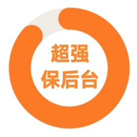 超強(qiáng)后臺(tái)保護(hù)APP安卓版