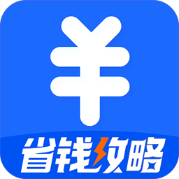 汽車比價大全APP新版