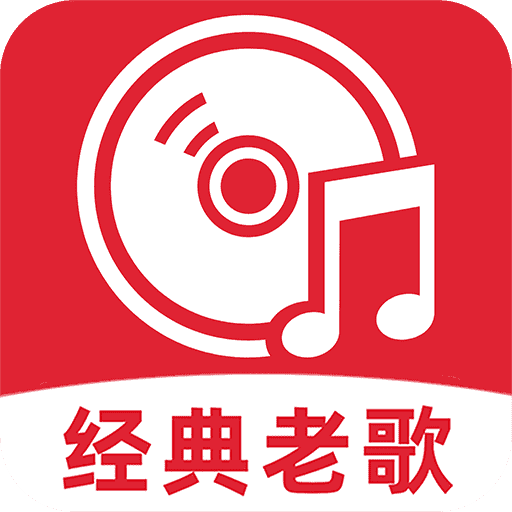 老歌對(duì)唱APP新版本