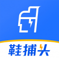 鞋捕頭安卓版本