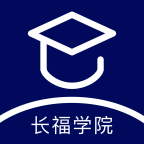 長福學(xué)院App版