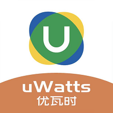 uWatts優(yōu)瓦時(shí)app官方版