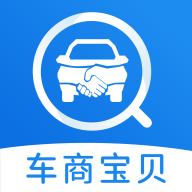 車商寶貝手機版