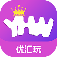 優(yōu)匯玩游戲盒子最新版本
