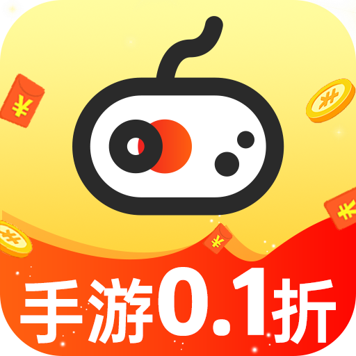 1折手游寶App新版
