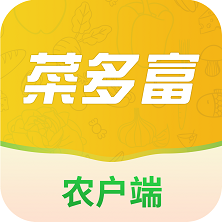 菜多富農(nóng)戶App官方版