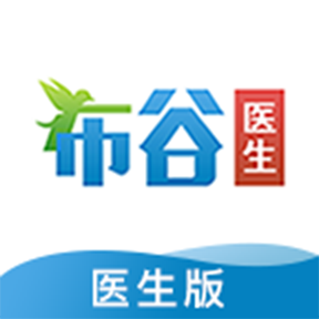布谷醫(yī)生APP版