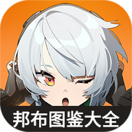 蟲蟲助手絕區(qū)零邦布圖鑒最新版