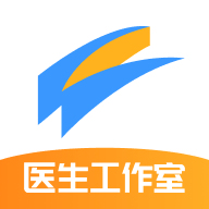 醫(yī)生工作室App新版本