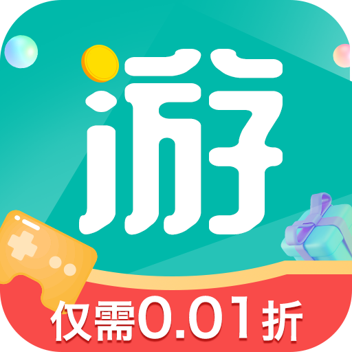 0.1折手游APP官方版