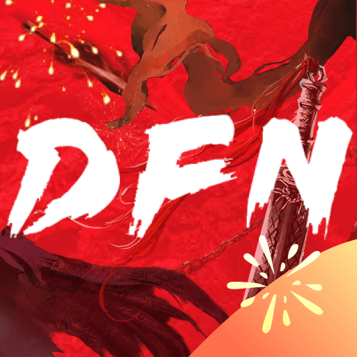DFN游樂園官方APP