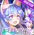 領(lǐng)皮樂(lè)園官方版app下載