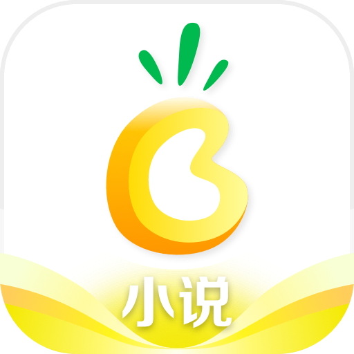 菠蘿小說app官方版