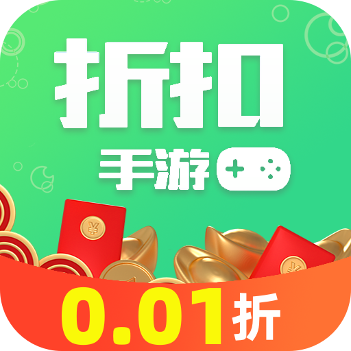 官方大折扣手游APP