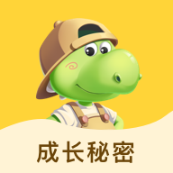 成長秘密全科閱讀App手機版版