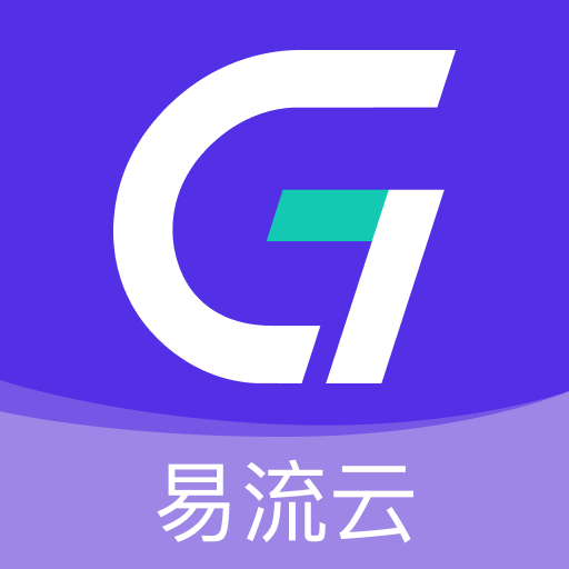 易流云GPS車輛管理APP