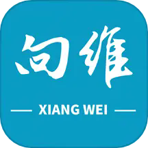 向維記錄儀APP更新版
