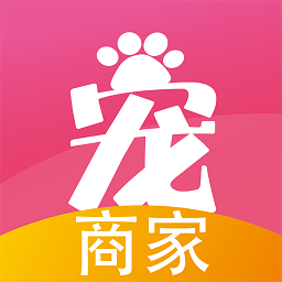寵夫子商家版APP更新版