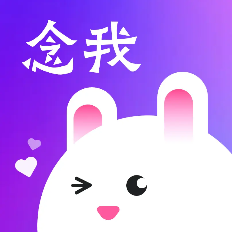 念我交友官方版