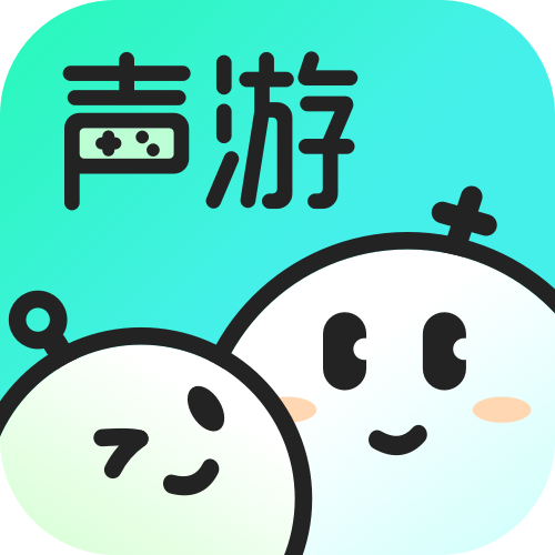 聲游盒子最新版
