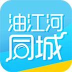 油江河同城APP最新版