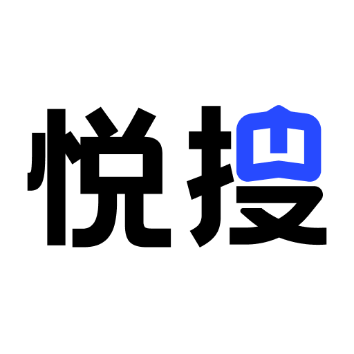 悅搜瀏覽器最新版本
