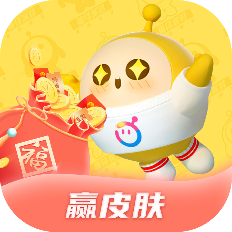 蛋蛋福袋最新版