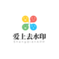 正版去水印APP推薦