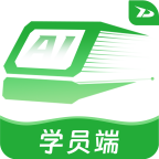 運達智學學員端APP安卓版