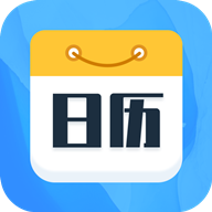 天天福氣日歷新版