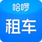 哈啰租車官方應(yīng)用