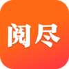 閱盡免費(fèi)小說App新版本