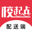 校起點(diǎn)配送APP官方版