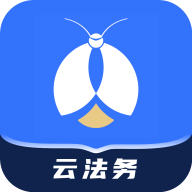 贏火蟲云法務(wù)APP新版本
