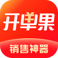 開(kāi)單果官方版APP