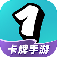 一元卡牌手游平臺新版