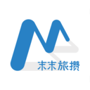 末末旅攢APP最新版