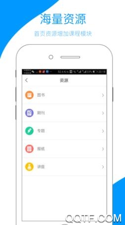 云南鄉(xiāng)村振興App官方版