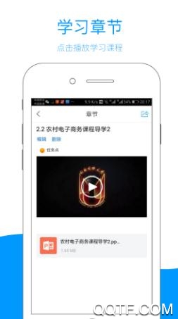 云南鄉(xiāng)村振興App官方版