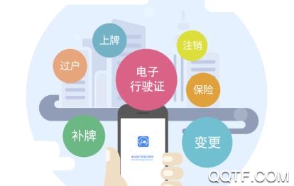 湖南電動(dòng)自行車(chē)App官方版