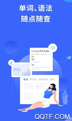 日語考級最新版