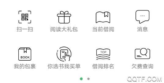 書香蘇州官方版 書香蘇州官方版