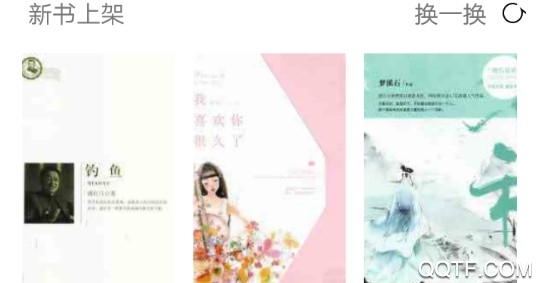 書香蘇州官方版 書香蘇州官方版