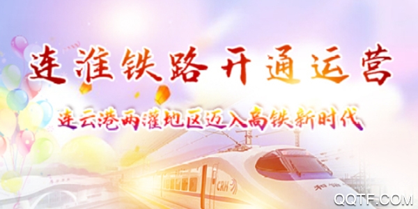 連云港發(fā)布客戶(hù)端App