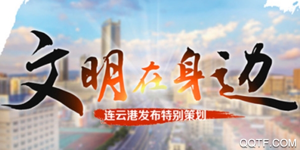 連云港發(fā)布客戶(hù)端App