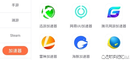 借號(hào)租手機(jī)版