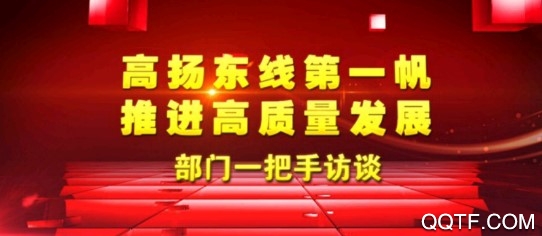 智慧靖江最新版