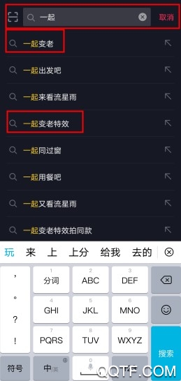 抖音一起變老特效相機(jī)App